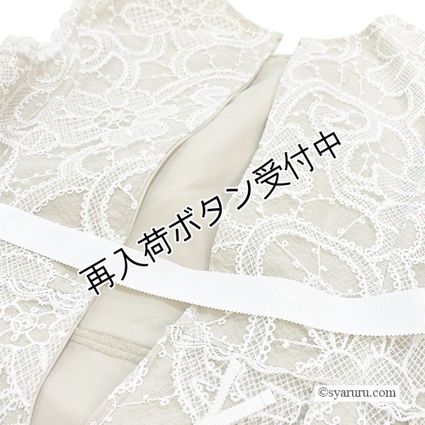 画像11: 【SuperBeauty  】レース素材ノースリーブワンピース (11)