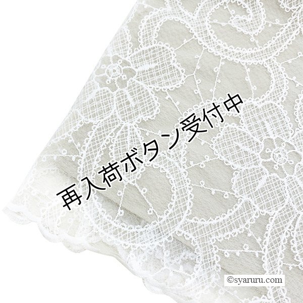 画像7: 【SuperBeauty  】レース素材ノースリーブワンピース (7)