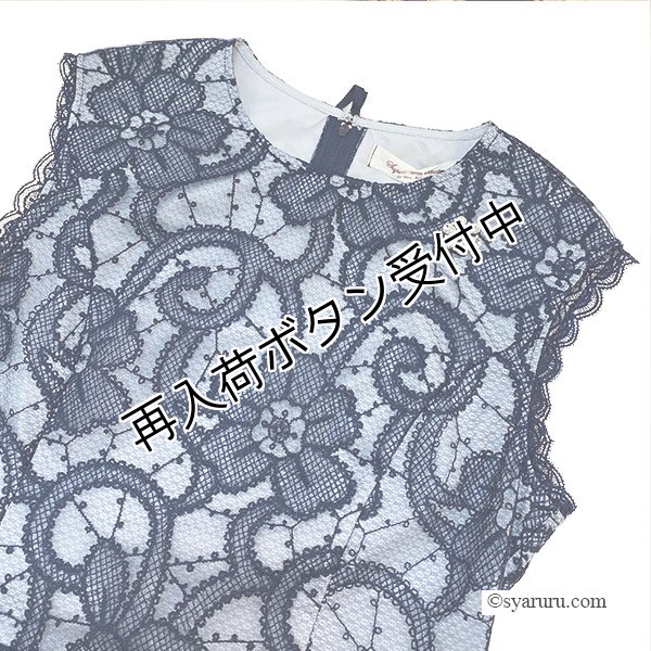 画像12: 【SuperBeauty  】レース素材ノースリーブワンピース (12)