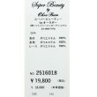 画像16: 【2025 春夏新作 SuperBeauty 】ドット柄コサージュ付きVネック半袖ワンピース (16)