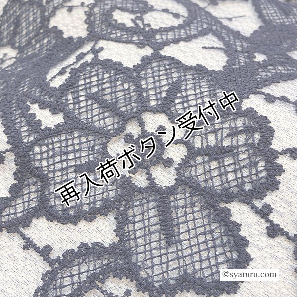 画像15: 【SuperBeauty  】レース素材ノースリーブワンピース (15)