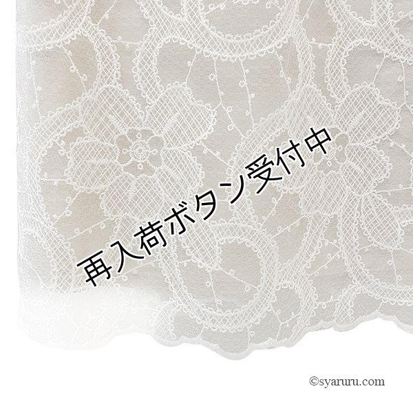 画像10: 【SuperBeauty  】レース素材ノースリーブワンピース (10)