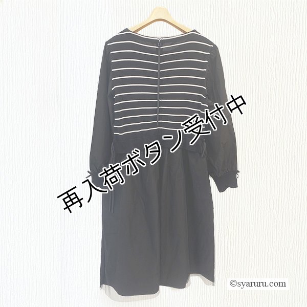 画像4: 【SuperBeauty  】★ボーダー柄ワンピースニットタフタ素材の (4)