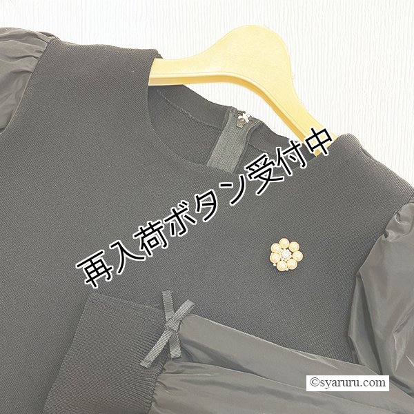 画像7: 【SuperBeauty  】★タフタニットのレイヤード風ワンピース (7)