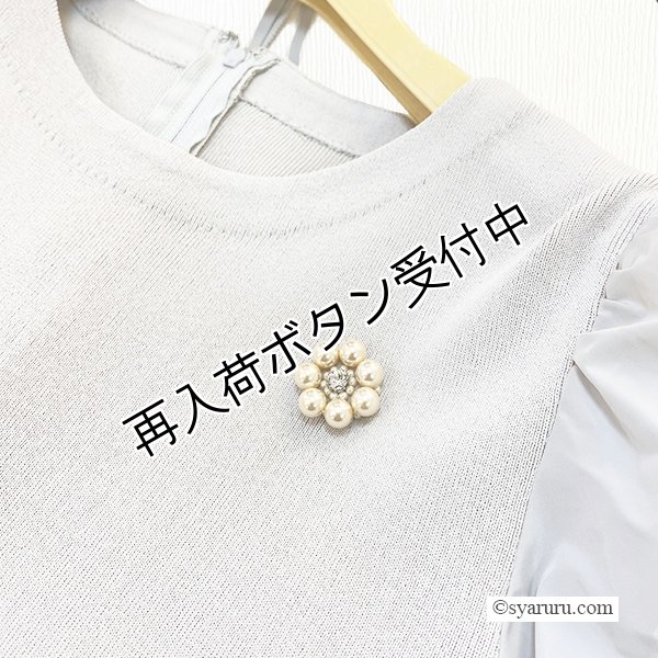 画像4: 【SuperBeauty  】★タフタニットのレイヤード風ワンピース (4)