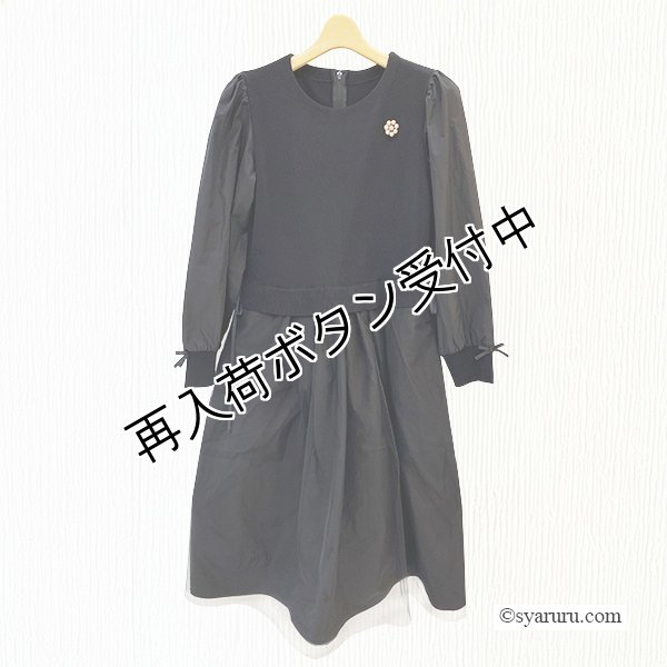 画像5: 【SuperBeauty  】★タフタニットのレイヤード風ワンピース (5)