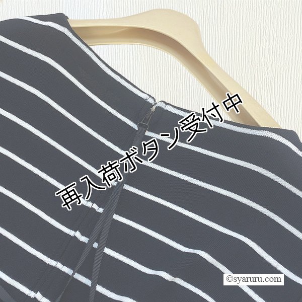 画像8: 【SuperBeauty  】★ボーダー柄ワンピースニットタフタ素材の (8)
