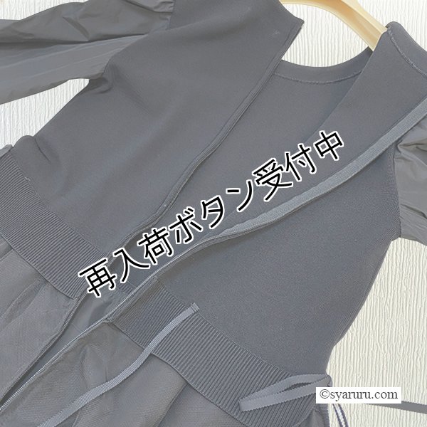 画像9: 【SuperBeauty  】★タフタニットのレイヤード風ワンピース (9)