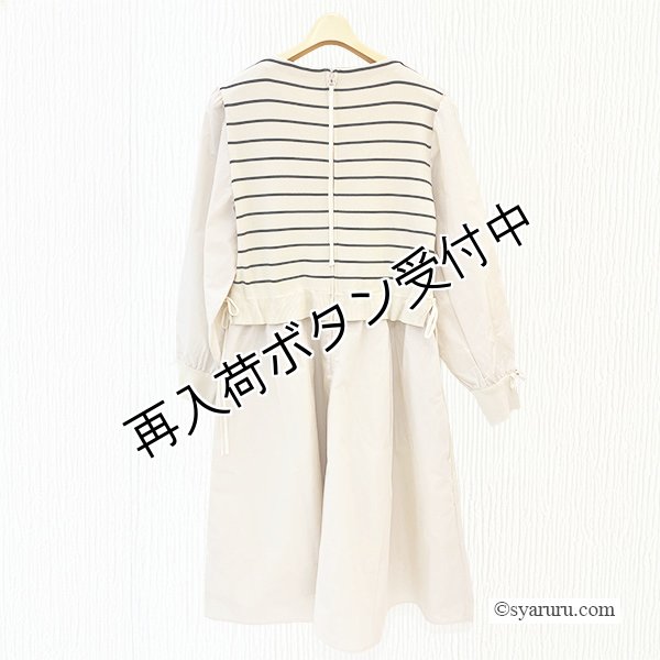 画像2: 【SuperBeauty  】★ボーダー柄ワンピースニットタフタ素材の (2)