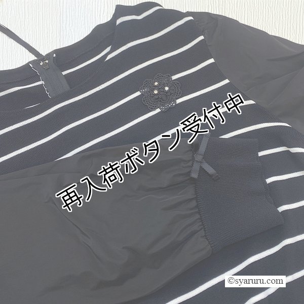 画像7: 【SuperBeauty  】★ボーダー柄ワンピースニットタフタ素材の (7)