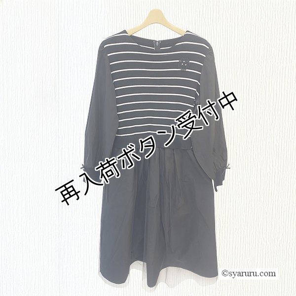 画像3: 【SuperBeauty  】★ボーダー柄ワンピースニットタフタ素材の (3)