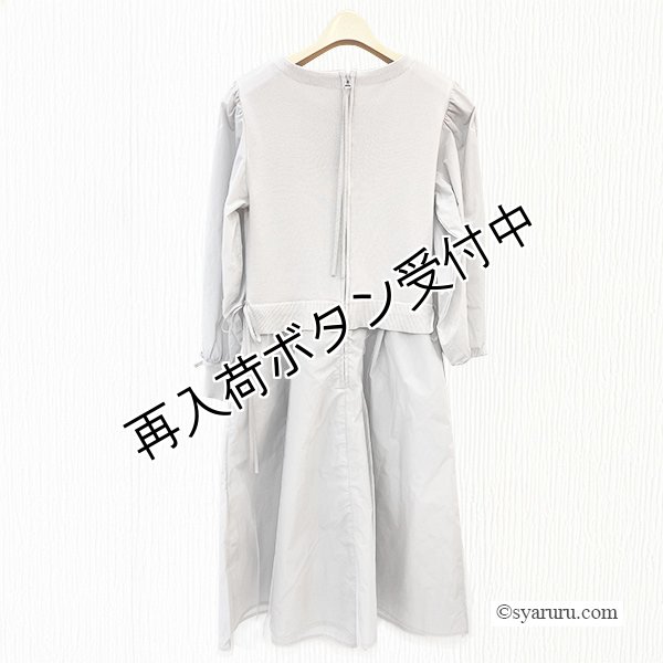 画像3: 【SuperBeauty  】★タフタニットのレイヤード風ワンピース (3)