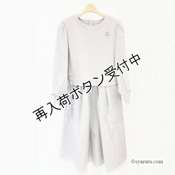 画像2: 【SuperBeauty  】★タフタニットのレイヤード風ワンピース (2)