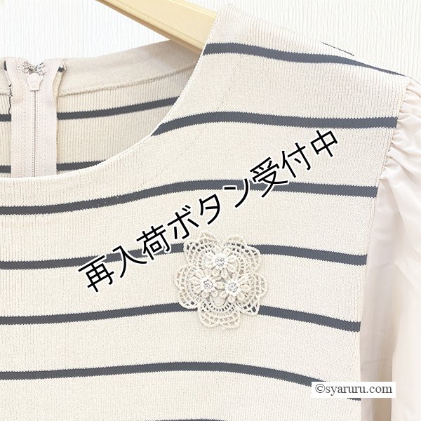 画像5: 【SuperBeauty  】★ボーダー柄ワンピースニットタフタ素材の (5)