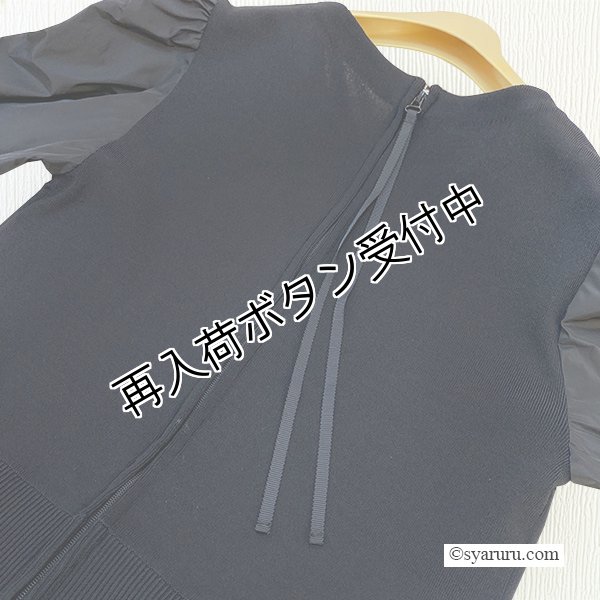 画像8: 【SuperBeauty  】★タフタニットのレイヤード風ワンピース (8)