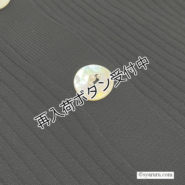 画像7: 【13,000円 →超特価 3,900円＜在庫限り＞クーポン/POINT不可】2511036-弥富店- (7)
