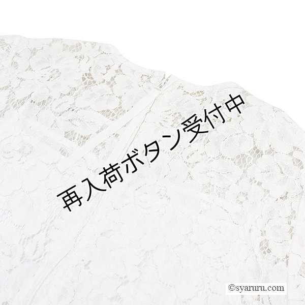 画像11: 【SuperBeauty  】ウェストリボンレース素材半袖ワンピース (11)