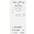画像12: 【2025 春夏新作 SuperBeauty 】サイドリボンモチーフ付ハイテンション素材パンツ (12)