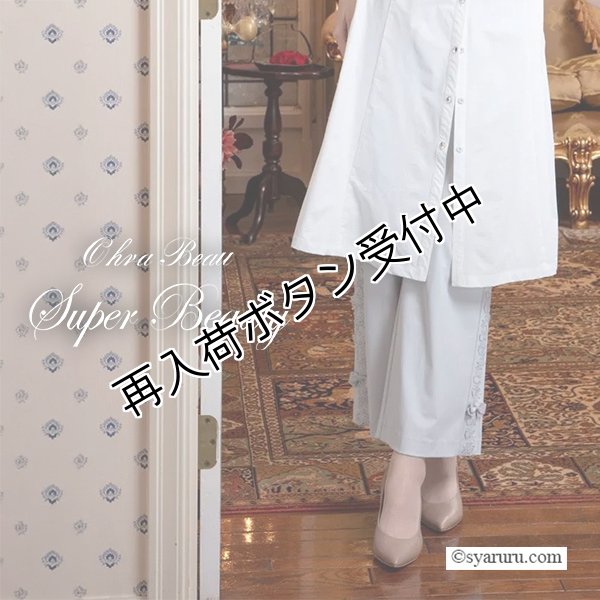 画像2: 【SuperBeauty  】サイドレーステープ使いワイド系パンツ (2)