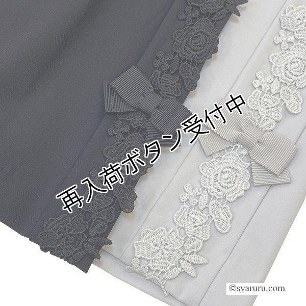 画像3: 【SuperBeauty  】サイドレーステープ使いワイド系パンツ (3)