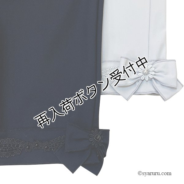 画像2: 【SuperBeauty  】裾リボンデザインハイテンション素材パンツ (2)