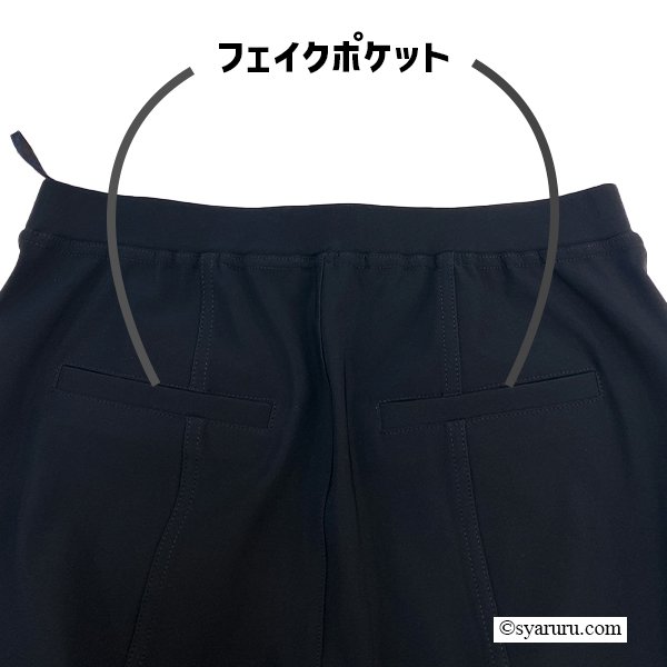 画像10: 【SuperBeauty  】サイドリボンモチーフ付ハイテンション素材パンツ《送料220円代引は通常送料》 (10)