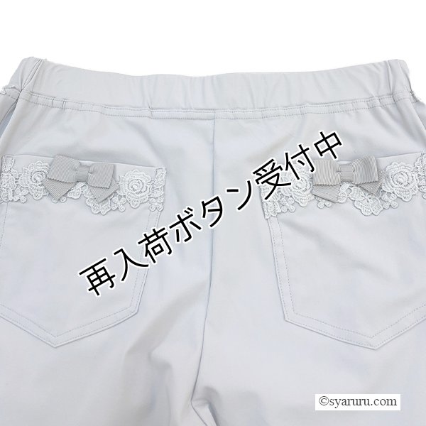 画像7: 【SuperBeauty  】サイドレーステープ使いワイド系パンツ (7)