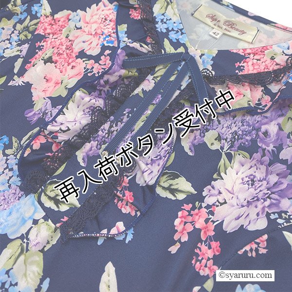 画像7: 【今週の追加 《半額以下+クーポン＋POINT！》SuperBeauty 】★多色花プリントチュニック《送料220円代引は通常送料》 (7)