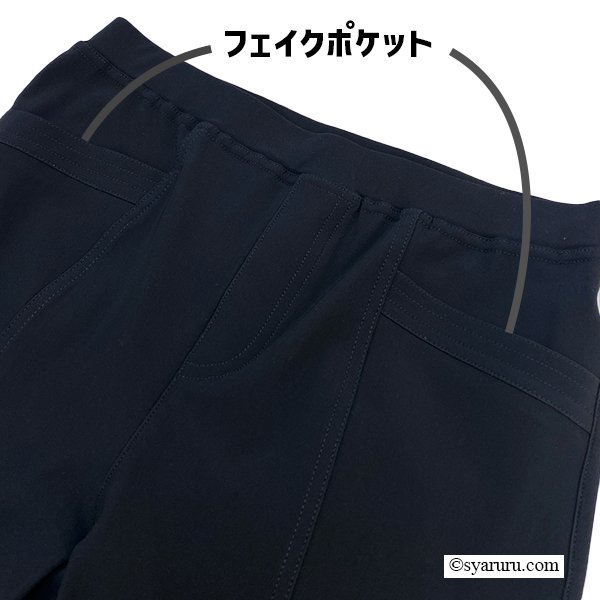 画像9: 【SuperBeauty  】サイドリボンモチーフ付ハイテンション素材パンツ《送料220円代引は通常送料》 (9)