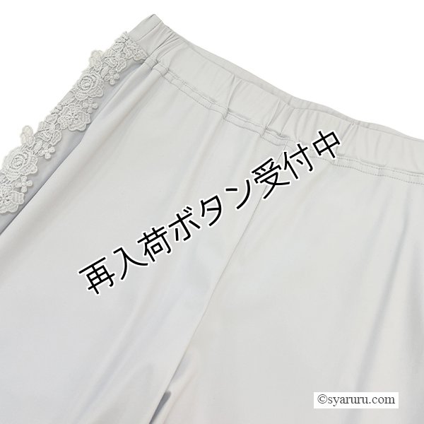 画像6: 【SuperBeauty  】サイドレーステープ使いワイド系パンツ (6)