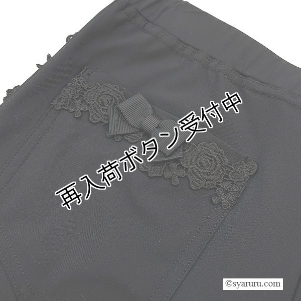 画像12: 【SuperBeauty  】サイドレーステープ使いワイド系パンツ (12)