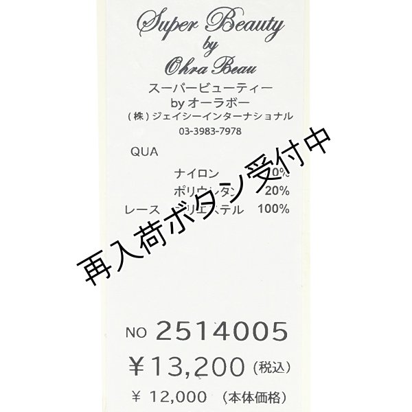 画像10: 【SuperBeauty  】裾リボンデザインハイテンション素材パンツ (10)