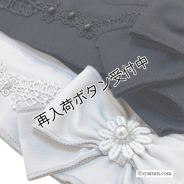 画像3: 【SuperBeauty  】裾リボンデザインハイテンション素材パンツ (3)