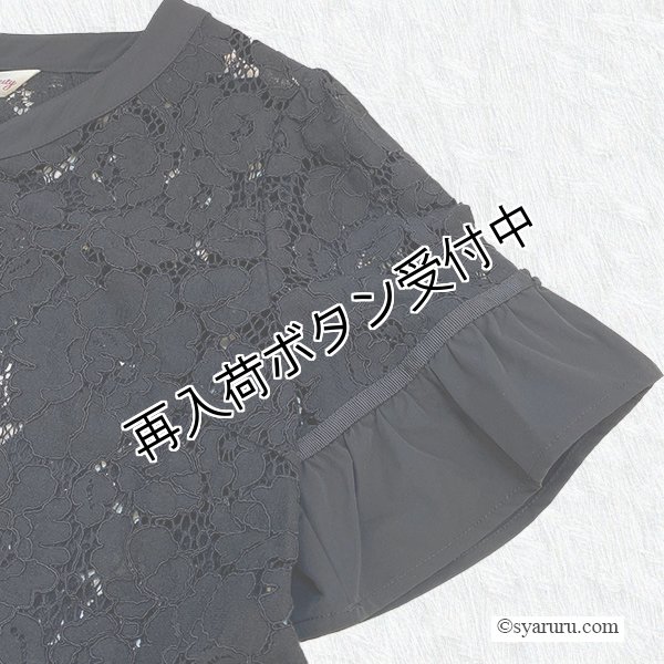 画像5: 【《半額以下+クーポン＋POINT！》SuperBeauty 】レースタフタ素材切替Vネックブラウス《送料220円代引は通常送料》 (5)