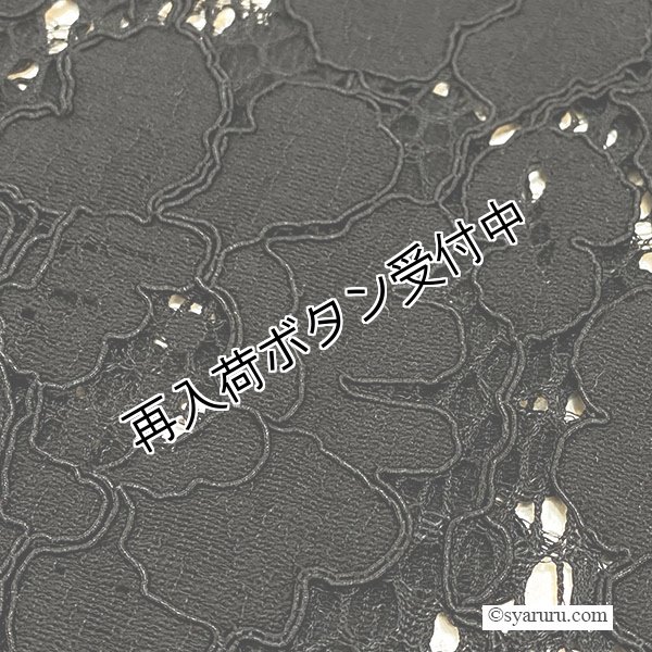画像11: 【《半額以下+クーポン＋POINT！》SuperBeauty 】レースタフタ素材切替Vネックブラウス《送料220円代引は通常送料》 (11)