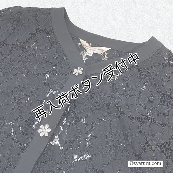 画像4: 【《半額以下+クーポン＋POINT！》SuperBeauty 】レースタフタ素材切替Vネックブラウス《送料220円代引は通常送料》 (4)