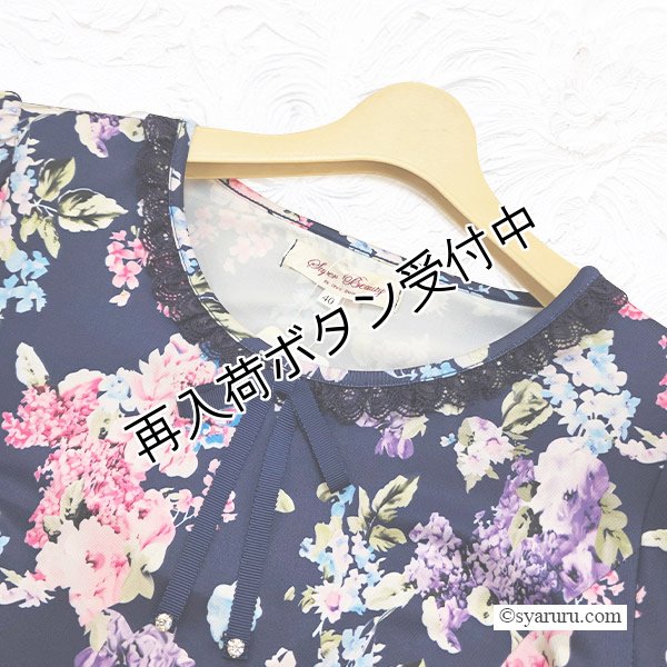 画像4: 【SuperBeauty  】袖先使い多色プリント長袖ワンピース (4)