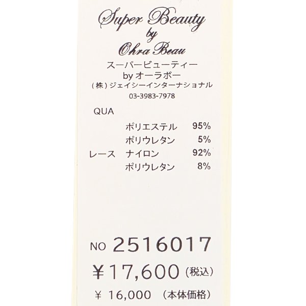 画像10: 【SuperBeauty  】袖先使い多色プリント長袖ワンピース (10)