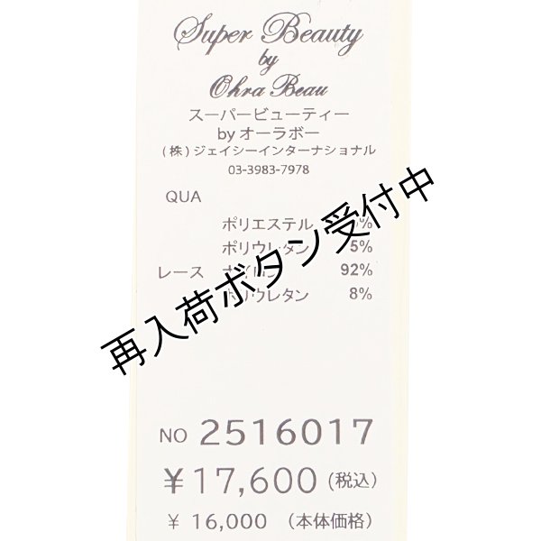 画像10: 【SuperBeauty  】袖先使い多色プリント長袖ワンピース (10)
