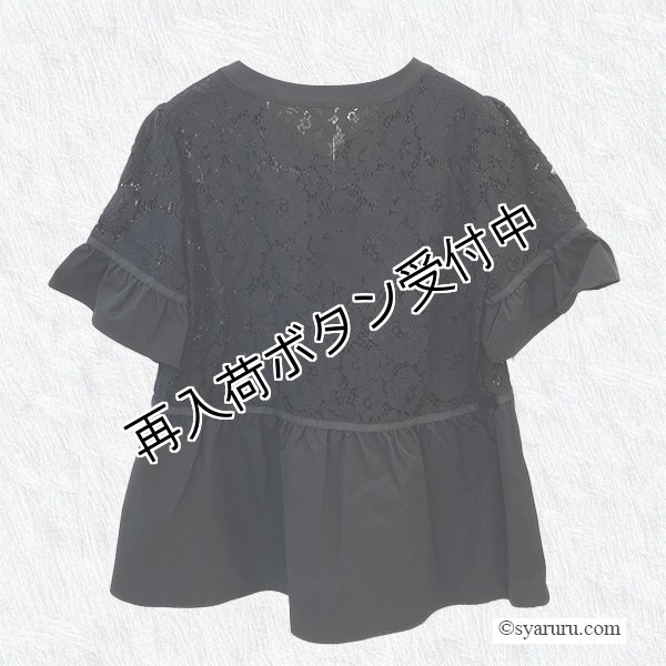 画像3: 【《半額以下+クーポン＋POINT！》SuperBeauty 】レースタフタ素材切替Vネックブラウス《送料220円代引は通常送料》 (3)