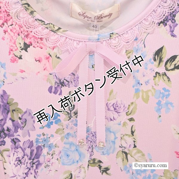 画像8: 【SuperBeauty  】袖先使い多色プリント長袖ワンピース (8)