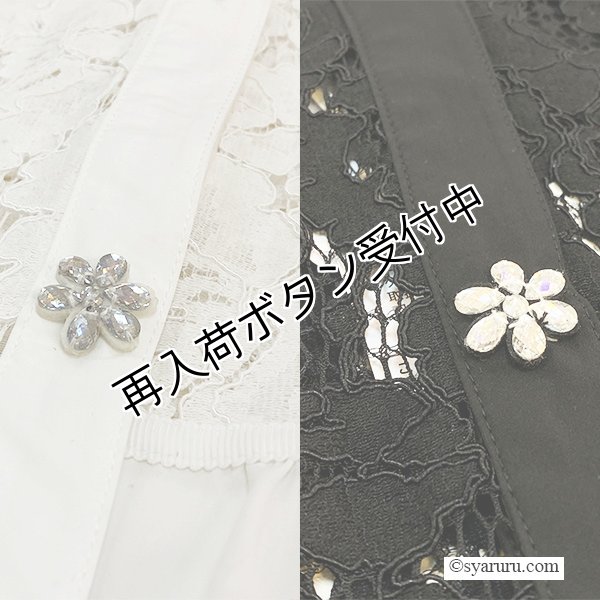 画像10: 【《半額以下+クーポン＋POINT！》SuperBeauty 】レースタフタ素材切替Vネックブラウス《送料220円代引は通常送料》 (10)