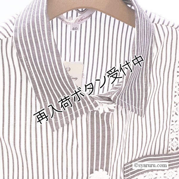 画像14: 【今週の追加 《半額以下+クーポン＋POINT！》SuperBeauty 】ストライプ柄ショートブラウス (14)