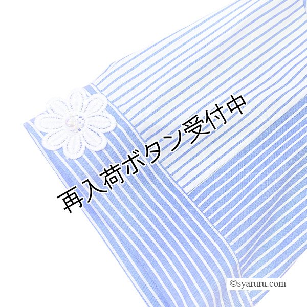 画像7: 【今週の追加 《半額以下+クーポン＋POINT！》SuperBeauty 】ストライプ柄ショートブラウス (7)