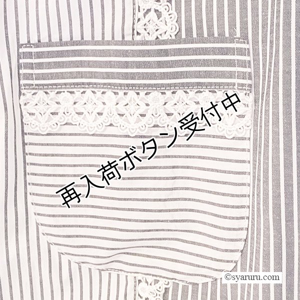 画像13: 【今週の追加 《半額以下+クーポン＋POINT！》SuperBeauty 】ストライプ柄ショートブラウス (13)