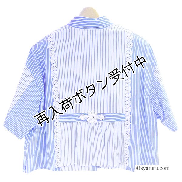 画像3: 【今週の追加 《半額以下+クーポン＋POINT！》SuperBeauty 】ストライプ柄ショートブラウス (3)