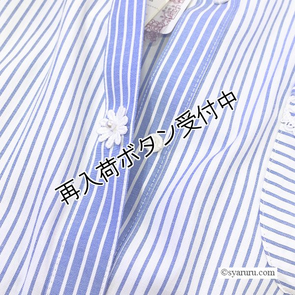 画像12: 【今週の追加 《半額以下+クーポン＋POINT！》SuperBeauty 】ストライプ柄ショートブラウス (12)