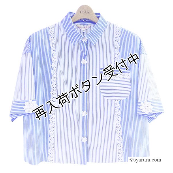 画像2: 【今週の追加 《半額以下+クーポン＋POINT！》SuperBeauty 】ストライプ柄ショートブラウス (2)