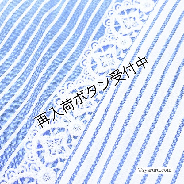 画像11: 【今週の追加 《半額以下+クーポン＋POINT！》SuperBeauty 】ストライプ柄ショートブラウス (11)