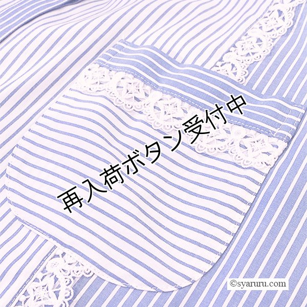 画像8: 【今週の追加 《半額以下+クーポン＋POINT！》SuperBeauty 】ストライプ柄ショートブラウス (8)